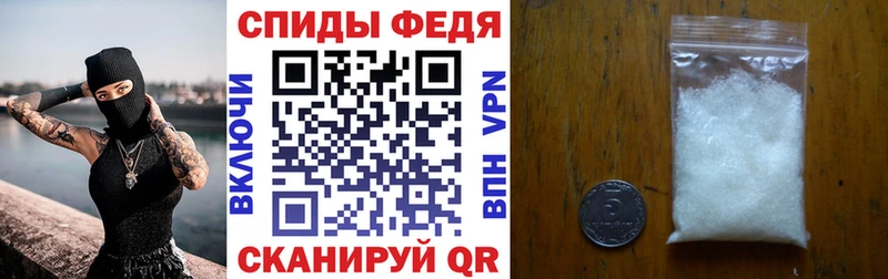 АМФ 97%  продажа наркотиков  Михайловка 
