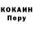 Кодеиновый сироп Lean Purple Drank Natalie Zacharov