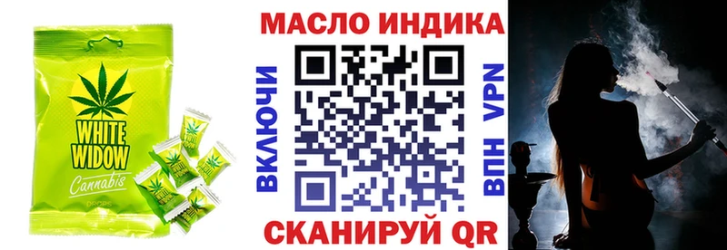 магазин продажи   Михайловка  Canna-Cookies марихуана 