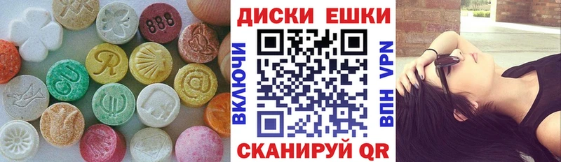сайты даркнета телеграм  Михайловка  Экстази VHQ 