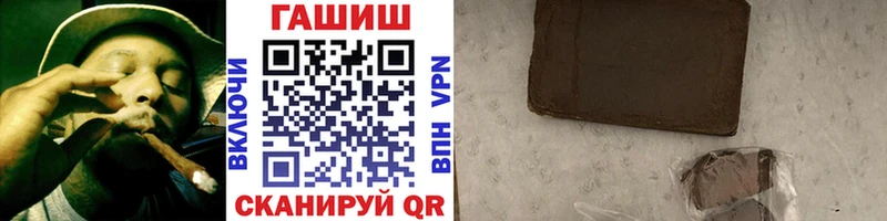 Гашиш Изолятор  купить  цена  Михайловка 