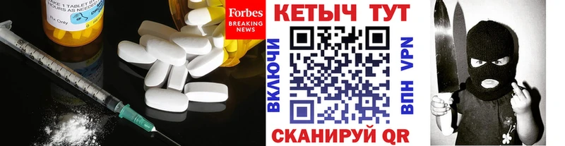KRAKEN зеркало  Михайловка  КЕТАМИН VHQ  как найти наркотики 