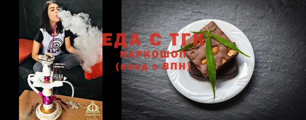 метамфетамин Заволжье