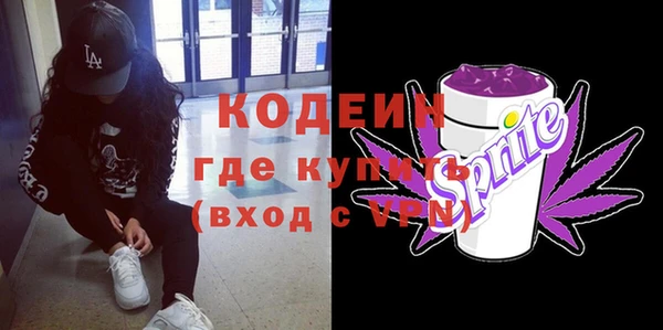 альфа пвп VHQ Зеленодольск