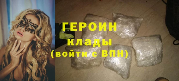 ГАЛЛЮЦИНОГЕННЫЕ ГРИБЫ Зеленокумск