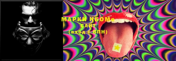 PSILOCYBIN Зерноград