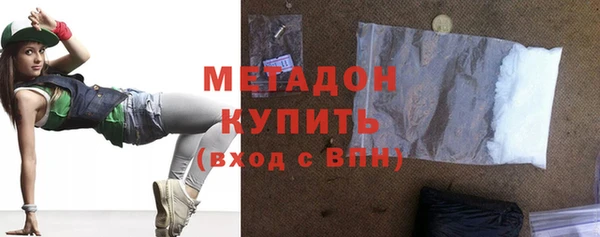 метамфетамин Заволжье