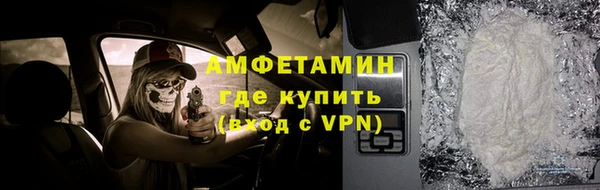 альфа пвп VHQ Зеленодольск