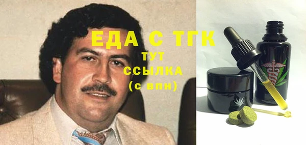 ГАЛЛЮЦИНОГЕННЫЕ ГРИБЫ Зеленокумск