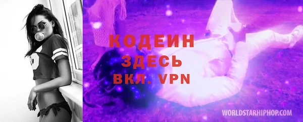альфа пвп VHQ Зеленодольск
