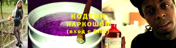 PSILOCYBIN Зерноград