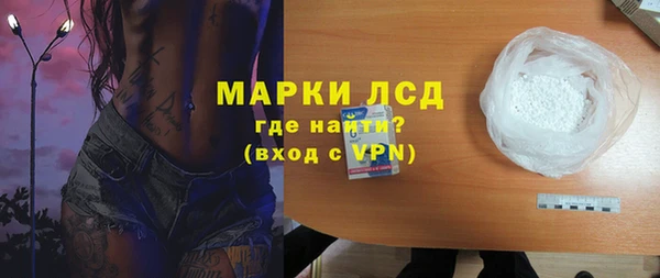 ГАЛЛЮЦИНОГЕННЫЕ ГРИБЫ Зеленокумск