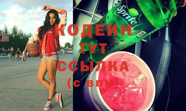 альфа пвп VHQ Зеленодольск