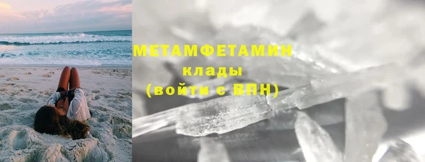ГАЛЛЮЦИНОГЕННЫЕ ГРИБЫ Зеленокумск