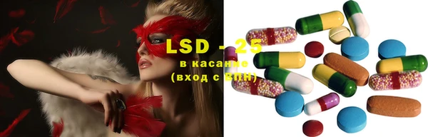 метамфетамин Заволжье