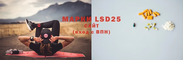 альфа пвп VHQ Зеленодольск