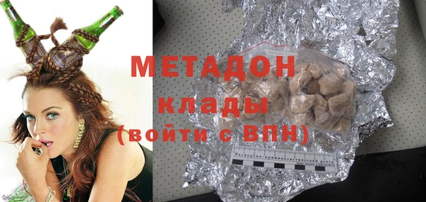 ГАЛЛЮЦИНОГЕННЫЕ ГРИБЫ Зеленокумск
