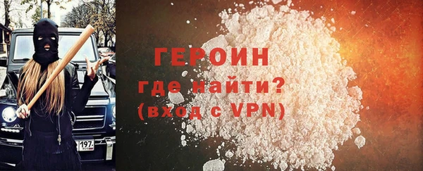 PSILOCYBIN Зерноград