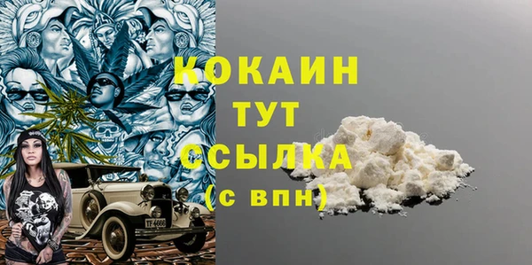 метамфетамин Заволжье