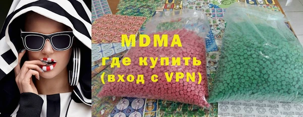 альфа пвп VHQ Зеленодольск