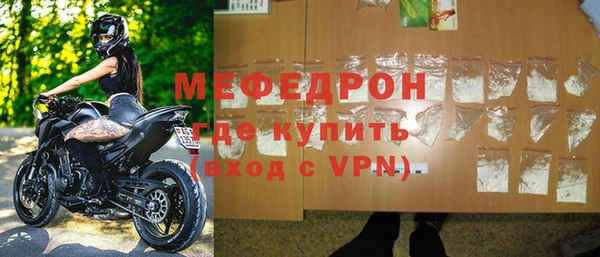 метамфетамин Заволжье