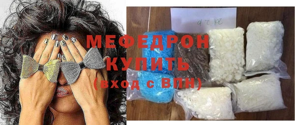 мдпв Медногорск