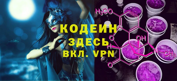 ГАЛЛЮЦИНОГЕННЫЕ ГРИБЫ Зеленокумск