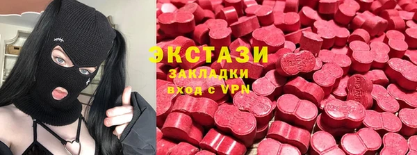 ГАЛЛЮЦИНОГЕННЫЕ ГРИБЫ Зеленокумск