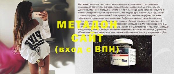 ГАЛЛЮЦИНОГЕННЫЕ ГРИБЫ Зеленокумск
