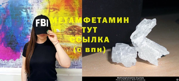 ГАЛЛЮЦИНОГЕННЫЕ ГРИБЫ Зеленокумск