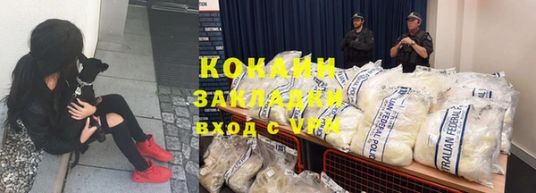 альфа пвп VHQ Зеленодольск