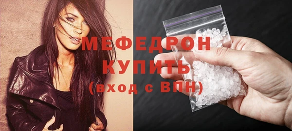 альфа пвп VHQ Зеленодольск