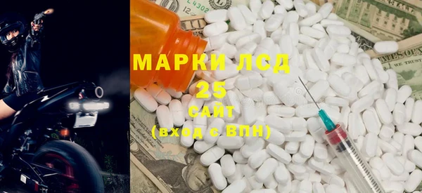 метамфетамин Заволжье