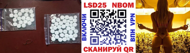 ЛСД экстази кислота  Михайловка 
