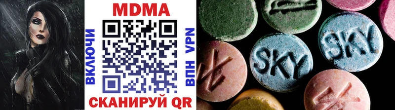 МДМА Molly  shop клад  Михайловка 