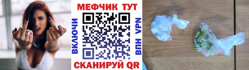 kraken как зайти  Михайловка  Мефедрон VHQ 