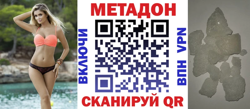 блэк спрут как зайти  Михайловка  Метадон VHQ 