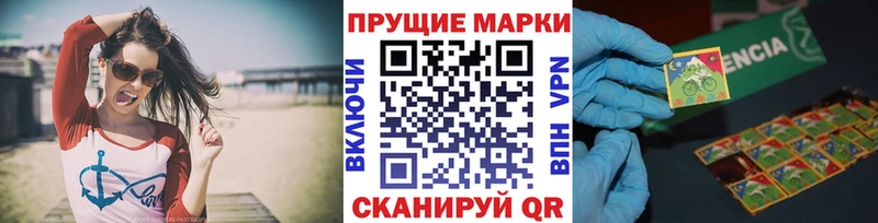 Марки 25I-NBOMe 1,5мг  сколько стоит  Михайловка 